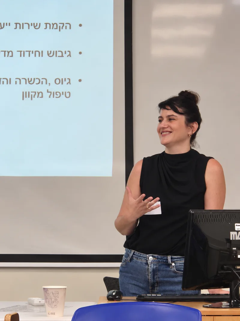 נועה ארנטל מעבירה הכשרה מקצועית